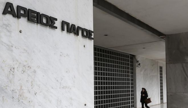 Νόμιμη η διεκδίκηση οφειλομένων τρία χρόνια μετά την απόλυση - Media