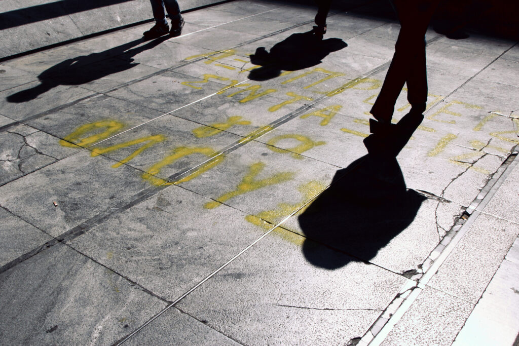 Χωρίς προσωρινή επικουρική σύνταξη οι δικαιούχοι - Media