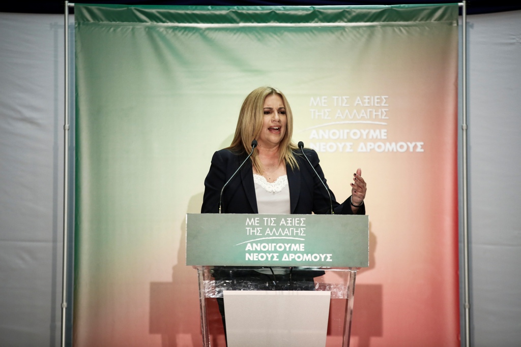 Γεννηματά σε Τσίπρα: Για ποια έξοδο της χώρας από τα Μνημόνια μιλάς; - Media