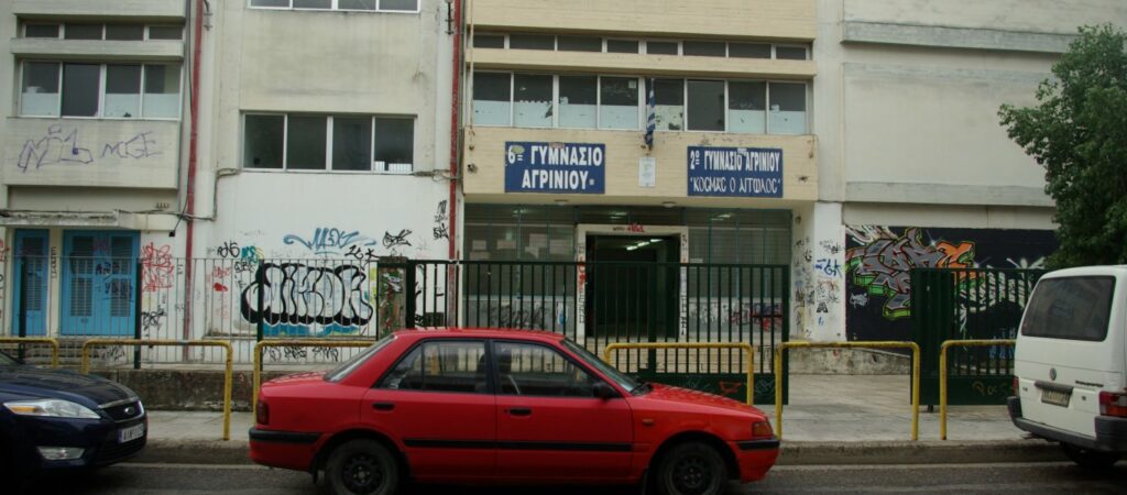 Λύθηκε το μυστήριο με τη ναφθαλίνη σε σχολεία του Αγρινίου - Media