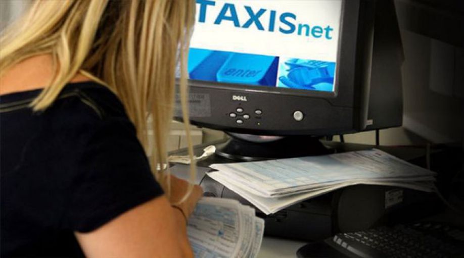 Άνοιξε το Taxisnet για τις τροποποιητικές δηλώσεις - Media