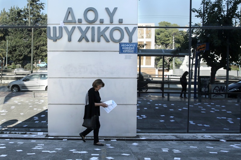 Δεκαπέντε προσαγωγές για το «ντου» του «Ρουβίκωνα» στη ΔΟΥ Ψυχικού - Media