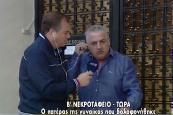 «Ορκίζομαι ότι θα σκοτώσω τον δολοφόνο» - Ξεχειλίζει η οργή του πατέρα της δολοφονημένης στο Β’ νεκροταφείο (Video) - Media