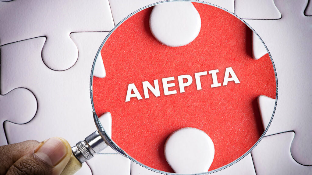 ΟΑΕΔ: Αύριο Πέμπτη ξεκινά πρόγραμμα απασχόλησης για 1.459 ανέργους - Media