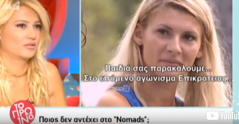 Μεγάλη ανατροπή στο Nomads: Οικειοθελής αποχώρηση! (Video) - Media