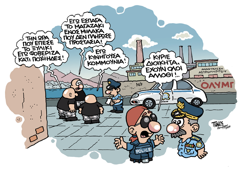 12-10-2017 - Media