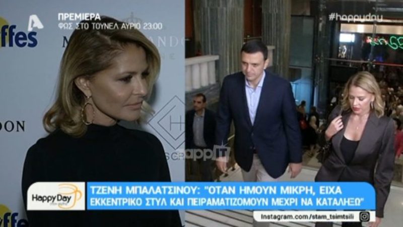 Η αντίδραση της  Μπαλατσινού όταν ρωτήθηκε για τον Βασίλη Κικίλια (Video) - Media