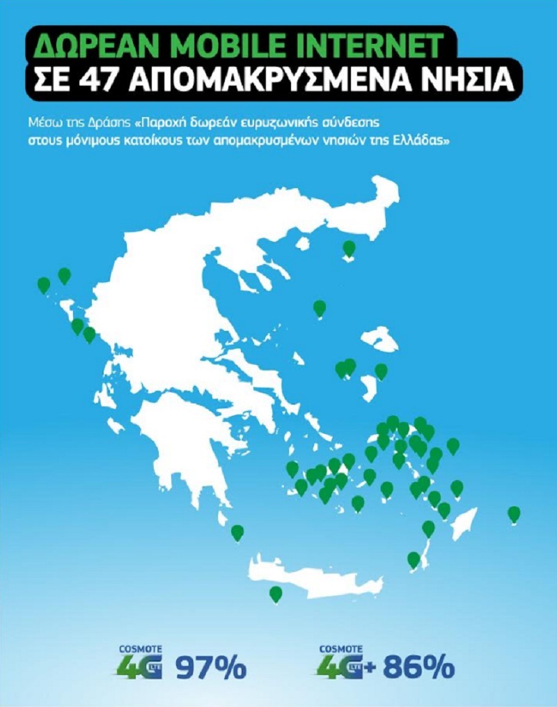 Κορονοϊός: 21 τα κρούσματα στο κρουαζιερόπλοιο Grand Princess - Media