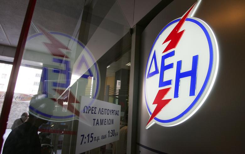 ΔΕΗ: 12 με 13 ευρώ τον χρόνο η επιβάρυνση για τους καταναλωτές από την αύξηση των τιμολογίων - Media