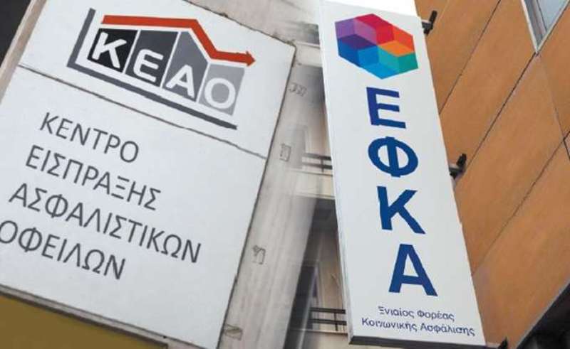 Έρχεται Big Brother για όσους χρωστούν στα Ταμεία - Media