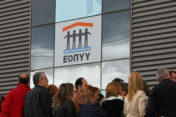 Δες online το ωράριο των γιατρών που είναι συμβεβλημένοι με τον ΕΟΠΥΥ   - Media