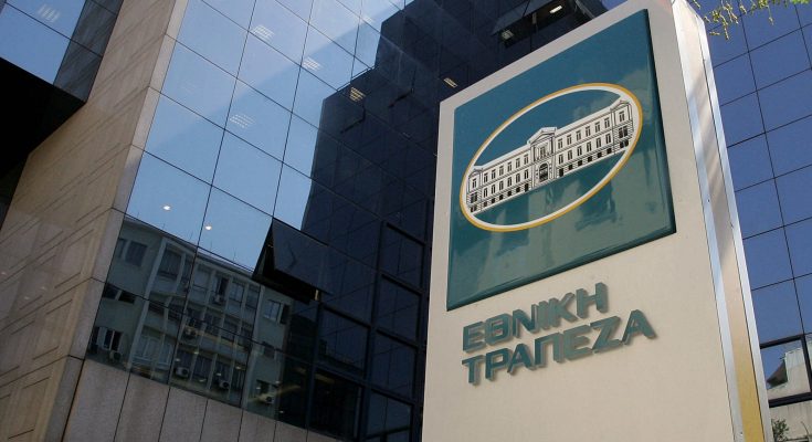 Στο σφυρί βγάζει η Εθνική Τράπεζα 131 ακίνητα (λίστα) - Media