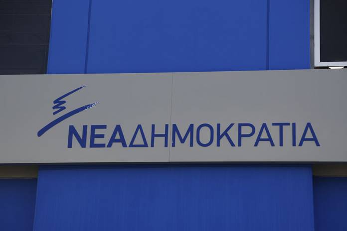 ΝΔ: Τα προβλήματα που προκαλεί η Κυβέρνηση δεν λύνονται με κάνναβη - Media