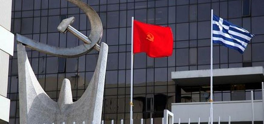 Το ΚΚΕ για τις δηλώσεις Τσιρώνη αναφορικά με την κάνναβη - Media