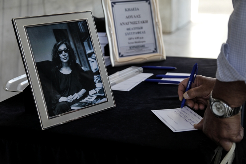 Θλίψη και συγκίνηση στην κηδεία της Λούλας Αναγνωστάκη (Photos) - Media Gallery 7