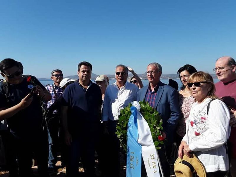 Επίσκεψη τιμής και μνήμης του ΣΥΡΙΖΑ στη Μακρόνησο (φωτό) - Media