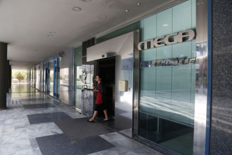 Mega εξελίξεις: Κατατέθηκε υπόμνημα στο ΕΣΡ - Media