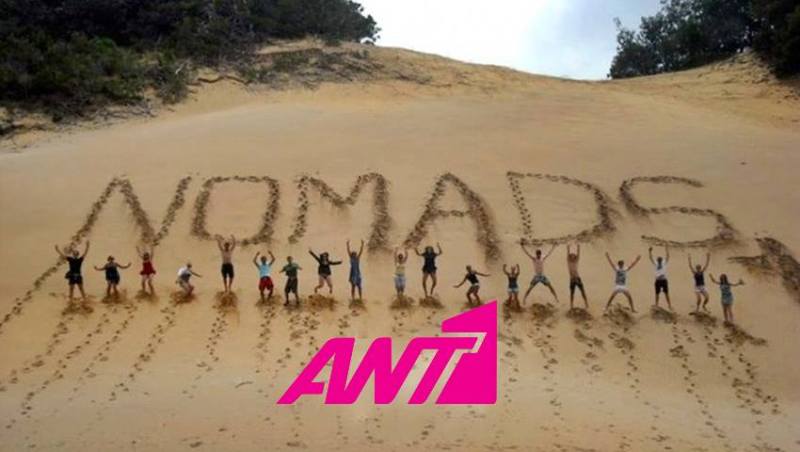 Οι αλλαγές στο Nomads απειλούν τον ΑΝΤ1: Κατά του σταθμού κινείται δικαστικά ο Acun (Video) - Media