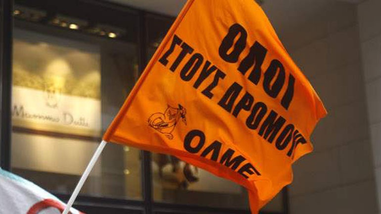 Στάση εργασίας της ΟΛΜΕ -Πώς θα λειτουργήσουν τα σχολεία - Media