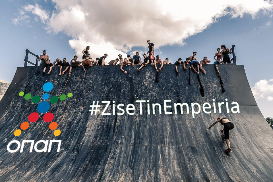 Αντίστροφη μέτρηση για το Legion Run στον Ιππόδρομο Αθηνών στο Μαρκόπουλο - Media