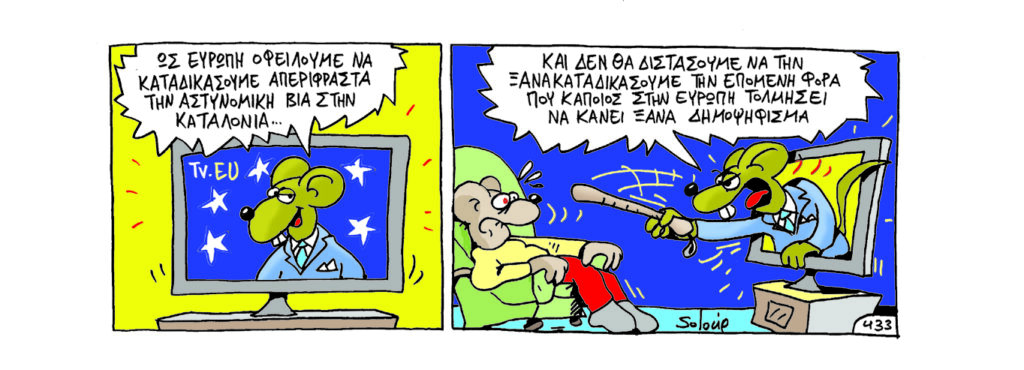 6/10/2017 - Media
