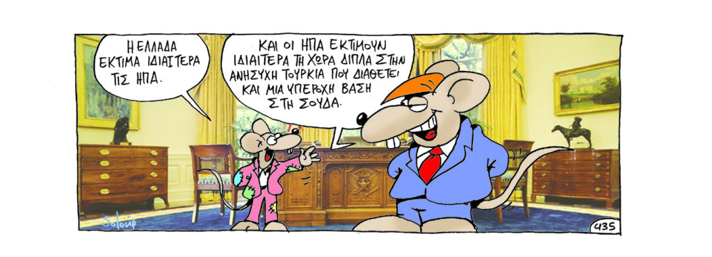 20-10-2017 - Media