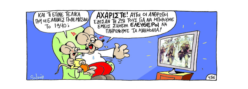30 Οκτωβρίου 2017 - Media