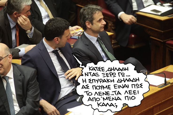 16/10/2017 - Media