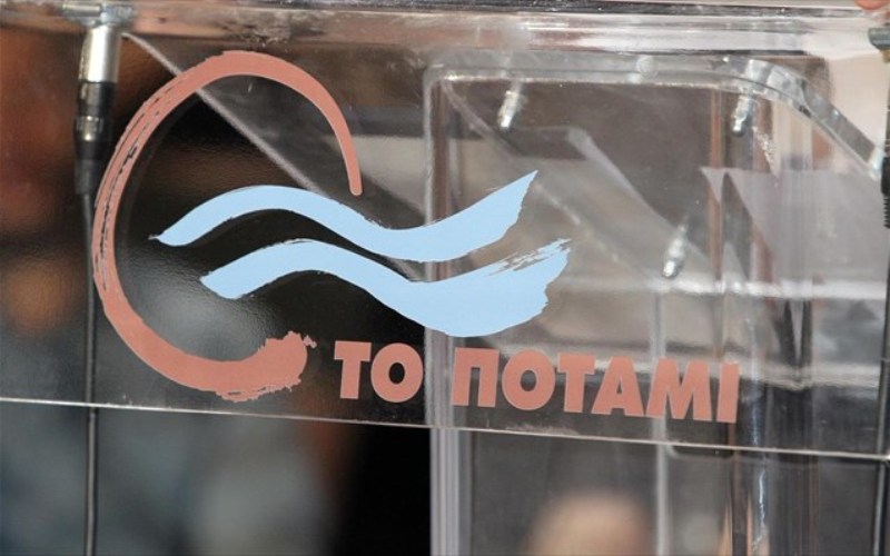 Το Ποτάμι για τη Λούλα Αναγνωστάκη: Δεν της άρεσαν οι αποχαιρετισμοί - Media