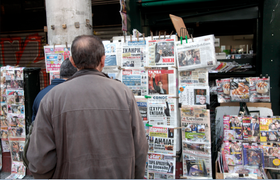 Τα πρωτοσέλιδα των εφημερίδων - Media