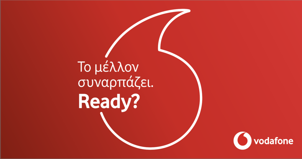 Vodafone: η νέα στρατηγική τοποθέτηση της εταιρίας - Media