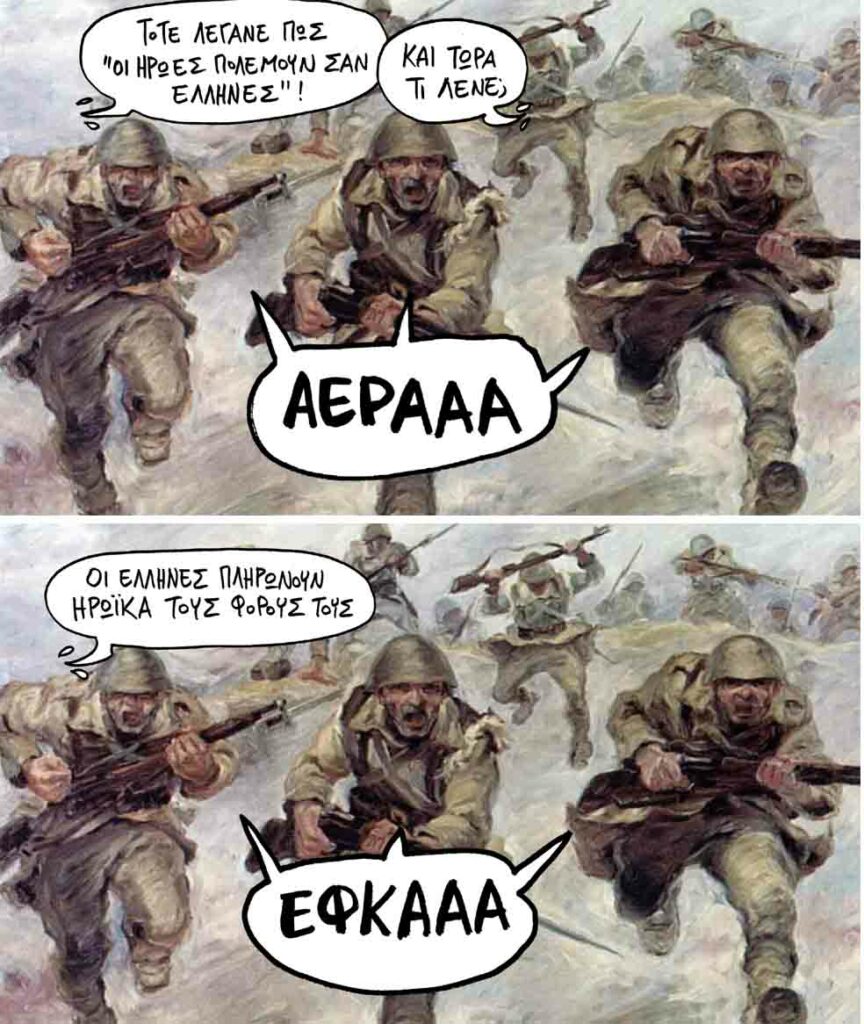 28 Οκτωβρίου 2017 - Media