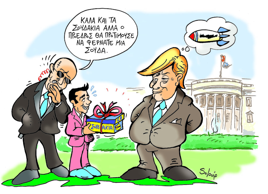 17-10-2017 - Media