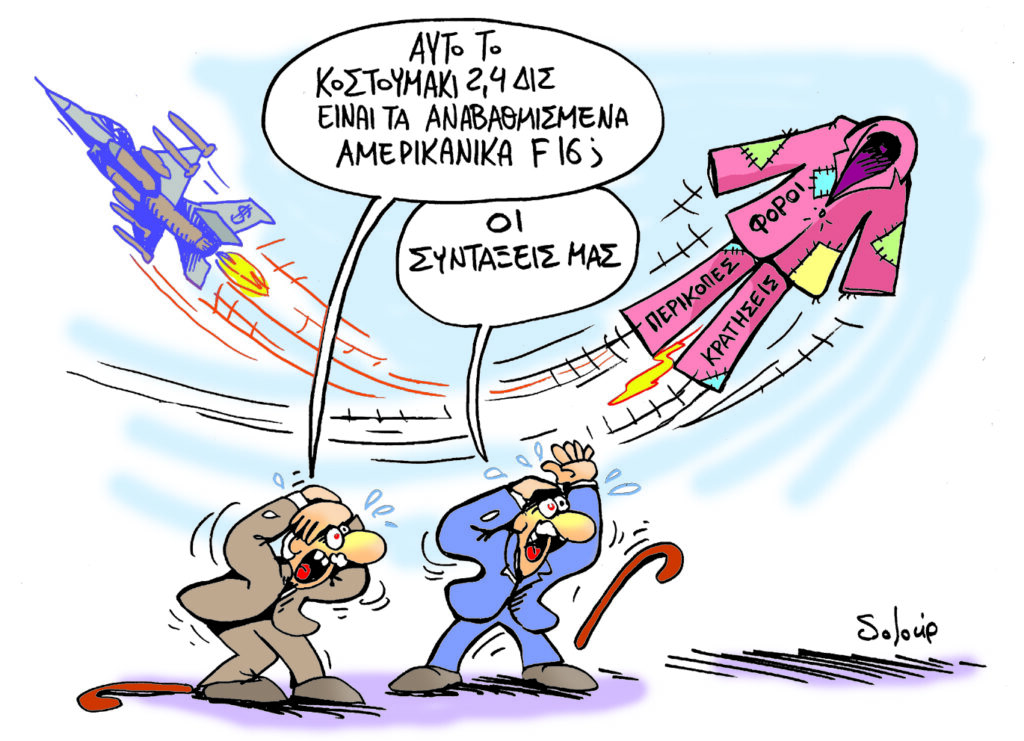 19/10/2017 - Media