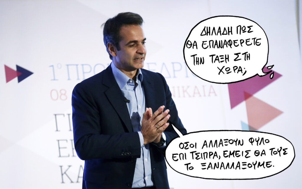 17/10/2017 - Media