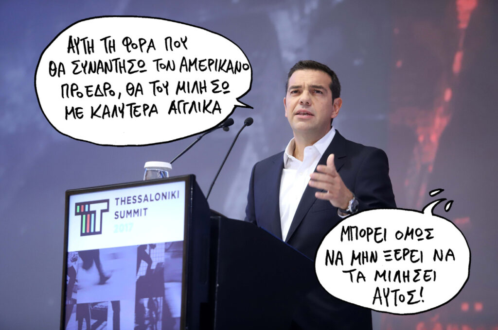 18/10/2017 - Media
