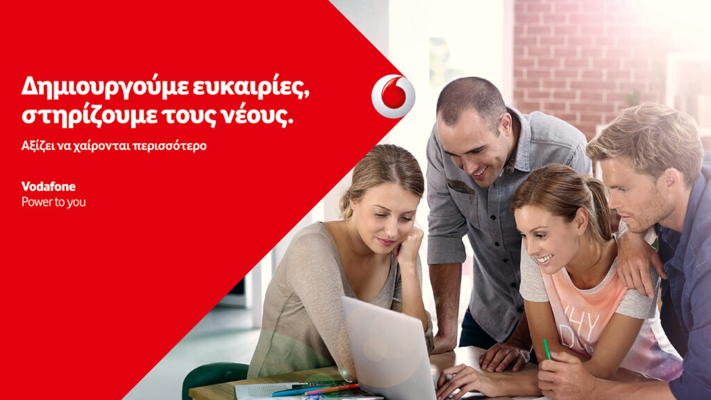 Η Vodafone Στηρίζει τους Νέους μέσω της Πρωτοβουλίας RG Bootcamp17 του Reload Greece - Media