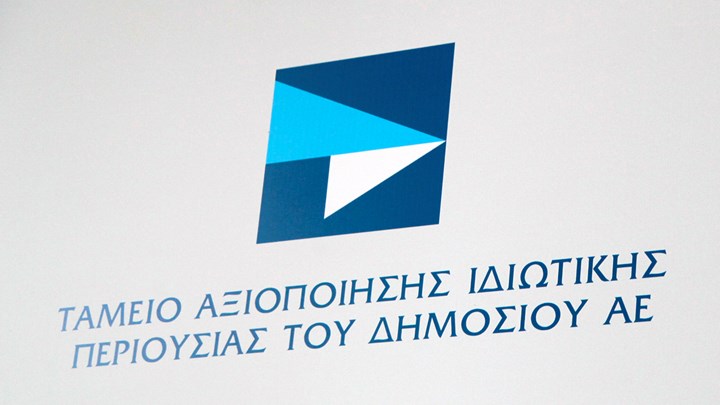Ο Ριχάρδος Λαμπίρης νέος πρόεδρος του ΤΑΙΠΕΔ - Media