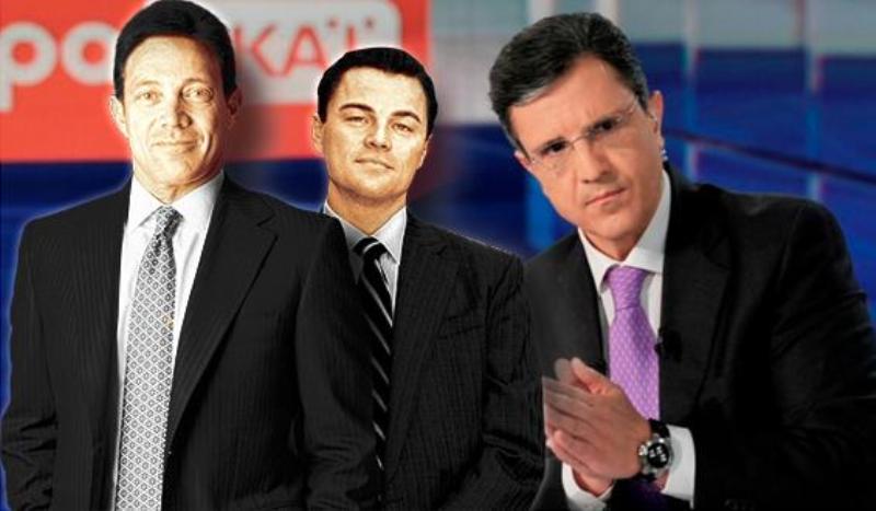 Ο «Λύκος», η «αλεπού»... Αυτιάς και ο Ντι Κάπριο! (Video - Photo) - Media