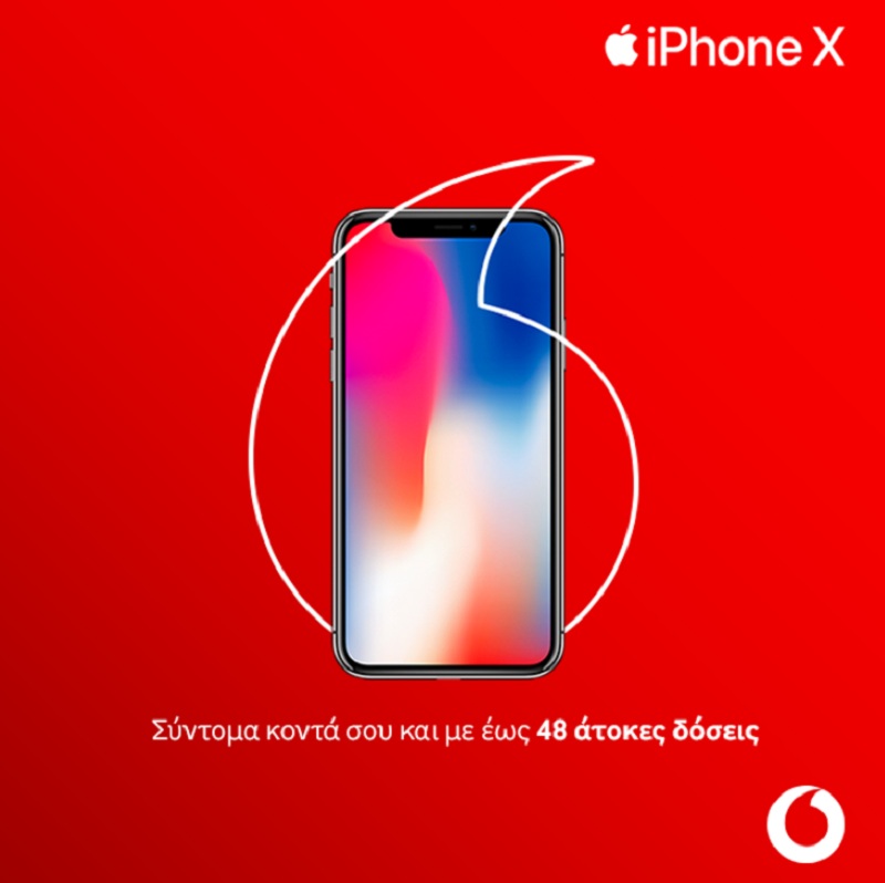 Το επετειακό και πολύ-αναμενόμενο iPhone X έρχεται στη Vodafone  - Media