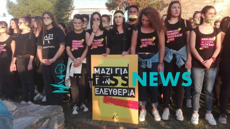 Πορεία κατά της εμπορίας ανθρώπων στη Θεσσαλονίκη (Photo - Video) - Media