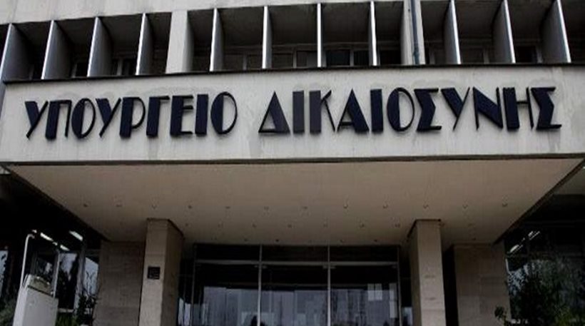 Παραιτήθηκε ο γ.γ. του υπ. Δικαιοσύνης Γ. Σάρλης - Για να συμμετάσχει σε επιτροπή για την αναθεώρηση του Συντάγματος     - Media
