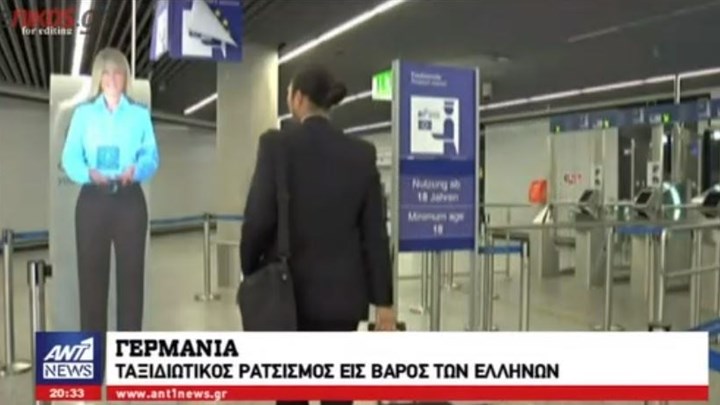 Σε «καραντίνα» οι Έλληνες στα γερμανικά αεροδρόμια - Έκτακτη σύσκεψη την Τετάρτη στις Βρυξέλλες (Video) - Media
