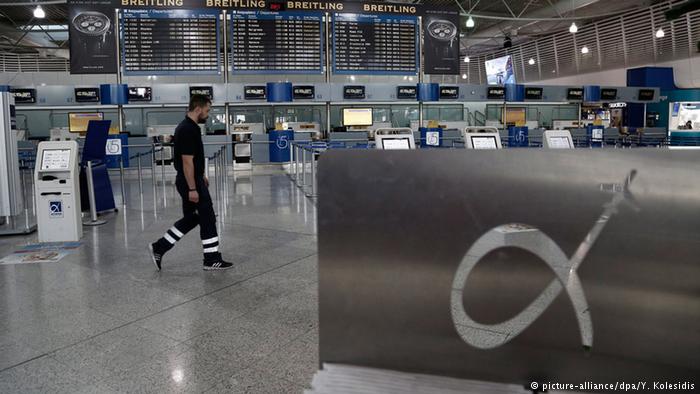 Εν αναμονή Ελλήνων αστυνομικών σε γερμανικά αεροδρόμια - Media