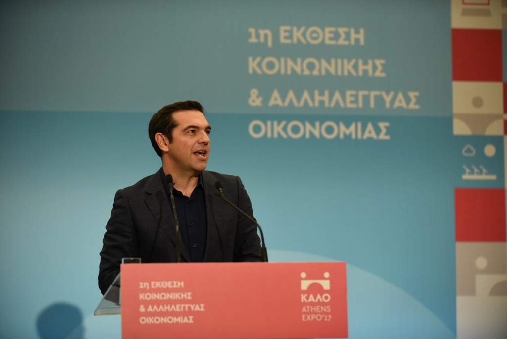 Τσίπρας: Να μην επιστρέψουμε στο μοντέλο που έφερε την κρίση - Media