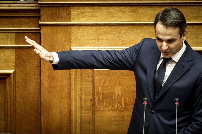 ΝΔ: Προ ημερησίας συζήτηση στη Βουλή για το Μεταναστευτικό  - Media