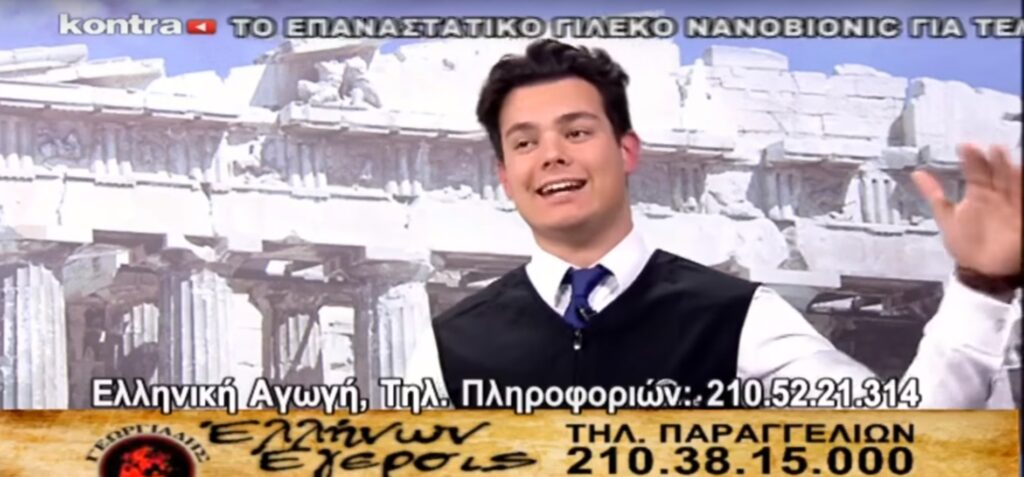 Ποιος είναι ο ανιψιός του Άδωνι, Φοίβος, που τον αντικαθιστά στις τηλεπωλήσεις (Video) - Media