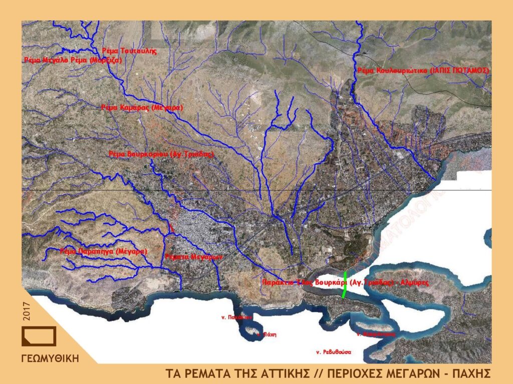 Χτισμένη πάνω σε μπαζωμένα ρέματα η Μάνδρα (εικόνα) - Media