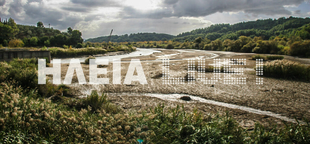Πρωτοφανής ξηρασία στην Ηλεία: Υποχώρησε η στάθμη του Αλφειού - Media