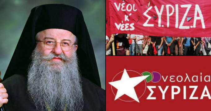 Πυρά νεολαίας ΣΥΡΙΖΑ κατά Άνθιμου: Εκπροσωπεί τη μισαλλοδοξία και τον σκοταδισμό  - Media